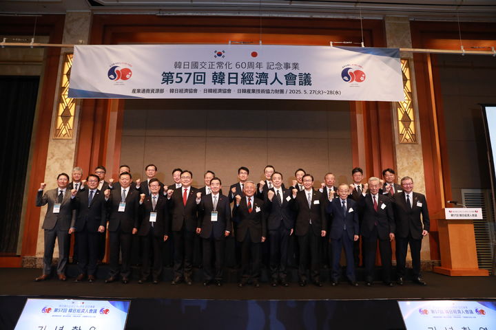 [서울=뉴시스]제57회 한일경제인회의가 27일 서울에서 '한일 국교정상화 60주년, 더 넓고 더 깊은 한일협력'을 테마로 이틀간 열렸다. 개회식에서 내빈들이 기념촬영하고 있다. 사진 앞줄 왼쪽부터 조현준 효성그룹 회장, 박승희 삼성전자 사장, 신동빈 롯데그룹 회장, 윤진식 한국무역협회 회장, 정인교 산업통상자원부 통상교섭본부장, 김윤 한일경제협회 회장, 아소 유타카 일한경제협회 부회장, 미즈시마 코이치 주한일본대사, 코지 아키요시 아사히그룹홀딩스 회장, 우에다 카츠히로 오오가키정공 회장, 이미즈 하루히로 일간공업신문사 사장, 나루세 마사하루 호텔 오쿠라도쿄 회장. 뒷줄 왼쪽부터, 이인호 한국무역협회 부회장, 김종서 한화오션 사장, 이주태 포스코홀딩스 사장, 최 윤 OK금융그룹 회장, 이휘령 세아제강 부회장, 진옥동 신한금융지주회사 회장, 김동욱 현대자동차 부사장, 가타오카 토모히코 도레이인터내셔널 사장, 쿠로이시 쿠니노리 마루베니 고문, 고레나가 카즈오 일한경제협회 고문, 고토 카츠야 전일본공수 이사, 마츠우라 테츠야 한국미쓰비시상사 사장 순. (사진=한국경제인협회 제공) photo@newsis.com&nbsp; *재판매 및 DB 금지
