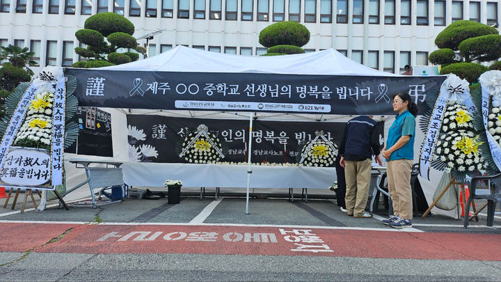 [창원=뉴시스]경남교육청 앞에 설치된 제주 A중학교 선생님을 추모하는 분향소.(사진=전교조 경남지부 제공) 2025.05.27.photo@newsis.com *재판매 및 DB 금지