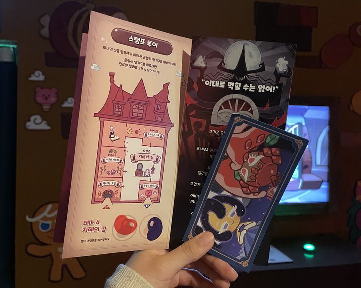 [서울=뉴시스] 이주영 수습 기자 = 27일 오후 서울 성동구 PNSFP에서 쿠키런 세계관을 테마로 한 방탈출 체험형 전시 '쿠키런: 브레이크 이스케이프 - 바삭한 탈출'이 진행됐다. 사진은 이번 전시 팸플릿에 젤리 스탬프를 찍은 모습. 2025.05.27. zoo@newsis.com *재판매 및 DB 금지