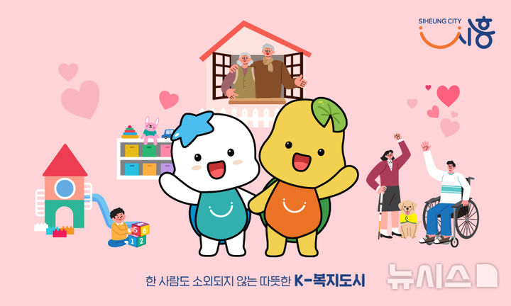 시흥시 고유가 피해지원금 관련 이미지(뉴시스 DB)