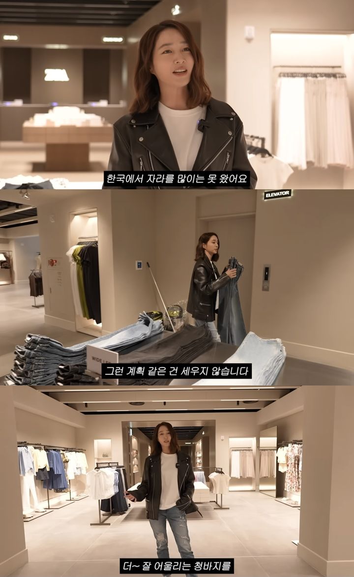 [서울=뉴시스] 지난 27일 유튜브 채널 '이민정 MJ'가 공개한 영상. (사진=유튜브 채널 '이민정 MJ' 캡처) 2025.05.28. photo@newsis.com *재판매 및 DB 금지