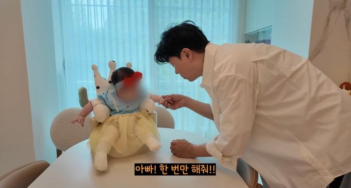 [서울=뉴시스] 지난 27일 유튜브 채널 '박수홍 행복해다홍'이 공개한 영상. (사진=유튜브 채널 '박수홍 행복해다홍' 캡처) 2025.05.28. photo@newsis.com *재판매 및 DB 금지