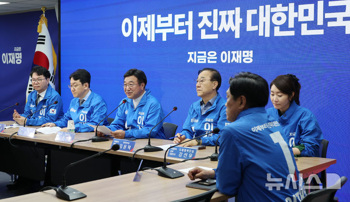 [서울=뉴시스] 조성우 기자 = 윤호중(왼쪽 세 번째) 더불어민주당 중앙선대위 총괄본부장이 지난 27일 오전 서울 여의도 중앙당사에서 열린 제7차 총괄본부장단회의에서 발언하고 있다. 2025.05.27. xconfind@newsis.com