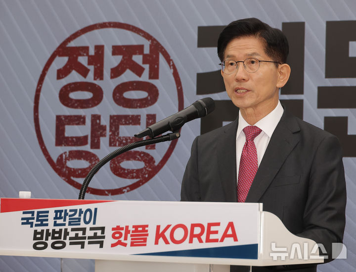 [서울=뉴시스] 고승민 기자 = 김문수 국민의힘 대선 후보가 지난 27일 서울 여의도 국민의힘 중앙당사에서 국토 발전 관련 공약발표 기자회견을 하고 있다. (공동취재) 2025.05.27. photo@newis.com