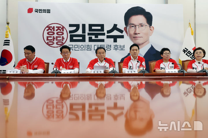 [서울=뉴시스] 고승민 기자 = 윤재옥 국민의힘 총괄선거대책본부장이 27일 서울 여의도 국회에서 열린 선거대책본부 본부장단 회의에서 발언하고 있다. 2025.05.27. kkssmm99@newsis.com