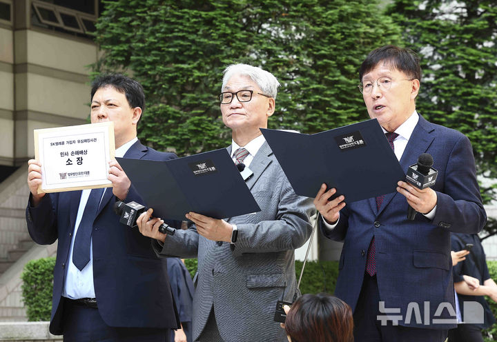 [서울=뉴시스] 김근수 기자 = 법무법인 대륜 소속 변호사들이 27일 서울 서초구 서울중앙지방법원 앞에서 SK텔레콤 개인정보 유출 사건 관련 민사소송 입장발표를 하고 있다. 2025.05.27. ks@newsis.com