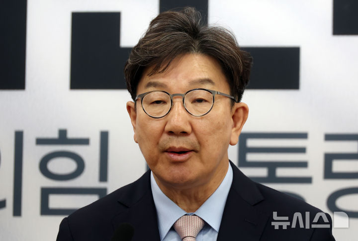 [서울=뉴시스] 고승민 기자 = 권성동 국민의힘 공동선거대책위원장이 27일 서울 여의도 국회에서 국민의힘 국회의원 일동 대국민 호소문을 발표하고 있다. 2025.05.27. kkssmm99@newsis.com