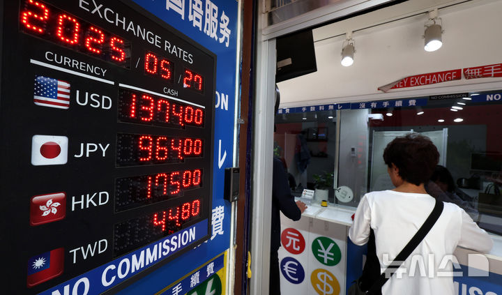 [서울=뉴시스] 추상철 기자 = 글로벌 달러화 약세가 이어진 27일 오전 서울 중구 명동 사설환전소에서 외국인 관광객이 환전을 하고 있다. 2025.05.27. scchoo@newsis.com