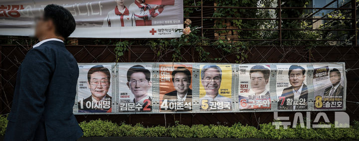 [서울=뉴시스] 정병혁 기자 = 제21대 대통령 선거를 일주일 앞둔 27일 서울 종로구 삼청동에 선거 벽보가 걸려있다. 2025.05.27. jhope@newsis.com