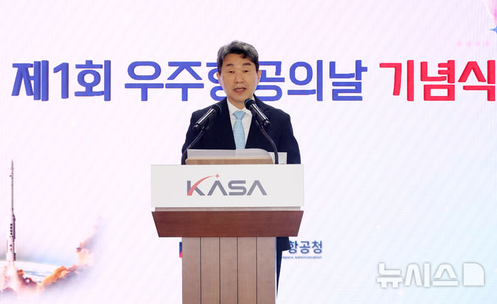 [사천=뉴시스] 최진석 기자 = 이주호 대통령 권한대행 부총리 겸 교육부 장관이 27일 경남 사천 우주항공청에서 제1회 우주항공의 날 기념사를 하고 있다. (대통령실통신사진기자단) 2025.05.27. myjs@newsis.com