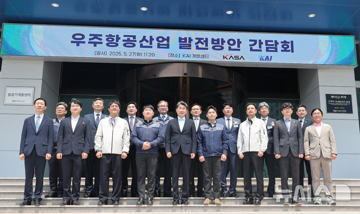 [사천=뉴시스] 최진석 기자 = 이주호 대통령 권한대행 부총리 겸 교육부 장관이 27일 경남 사천 한국항공우주산업(KAI)에서 우주항공산업 발전방안 간담회에 앞서 기념촬영하고 있다. (대통령실통신사진기자단) 2025.05.27. myjs@newsis.com