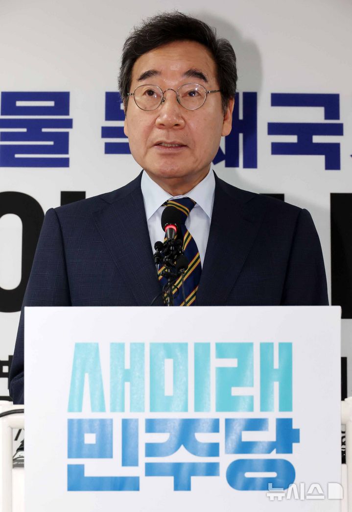 [서울=뉴시스] 조성우 기자 = 이낙연 새미래민주당 상임고문이 27일 오전 서울 여의도 중앙당사에서 김문수 국민의힘 대선후보와 '개헌·공동정부' 합의 관련 기자회견을 하고 있다. 2025.05.27. xconfind@newsis.com