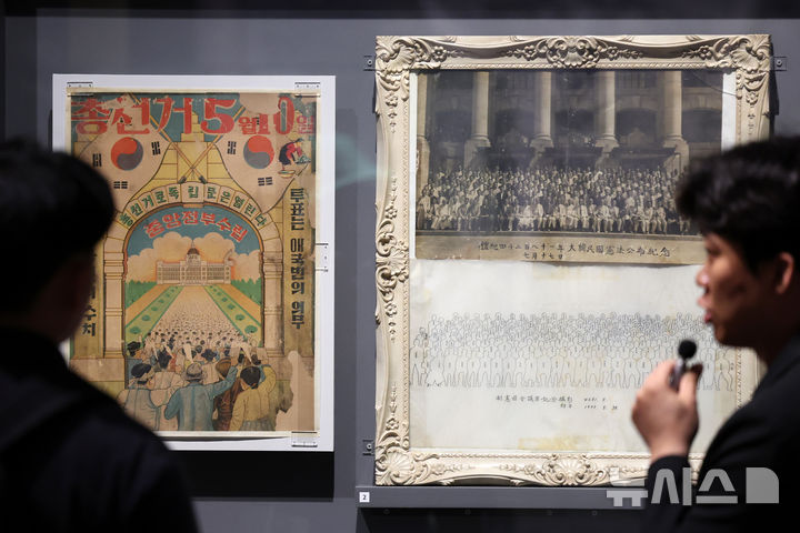 [서울=뉴시스] 박진희 기자 = 국립민속박물관은 27일 서울 종로구 박물관에서 특별전 '오늘도, 기념: 우리가 기념품을 간직하는 이유' 언론간담회를 갖고 '1948년 대한민국 헌법 공포를 기념하여 촬영한 제헌 국회의원 단체 사진'을선보이고 있다. 이번 특별전은 기념품의 문화사로 본 한국 사회 다양한 기념의 목적 조명한다. 2025.05.27. pak7130@newsis.com