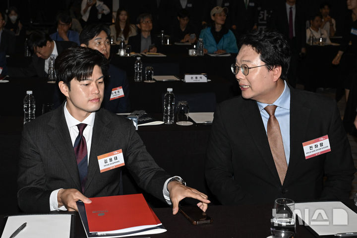 [서울=뉴시스] 국회사진기자단 = 김용태(왼쪽) 국민의힘 비상대책위원장과 천하람 개혁신당 당대표 권한대행 겸 원내대표가 27일 서울 중구 한 호텔에서 열린 한국포럼에서 대화하고 있다. 2025.05.27. photo@newsis.com