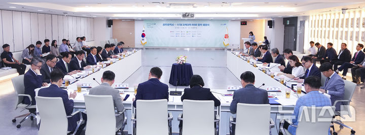 [광주=뉴시스] 광주시가 '지역혁신중심 대학지원체계(라이즈·RISE) 사업'의 성공적인 추진을 위해 17개 지역 대학과 손을 잡았다.(사진=광주시 제공) 2025.05.27. photo@newsis.com *재판매 및 DB 금지