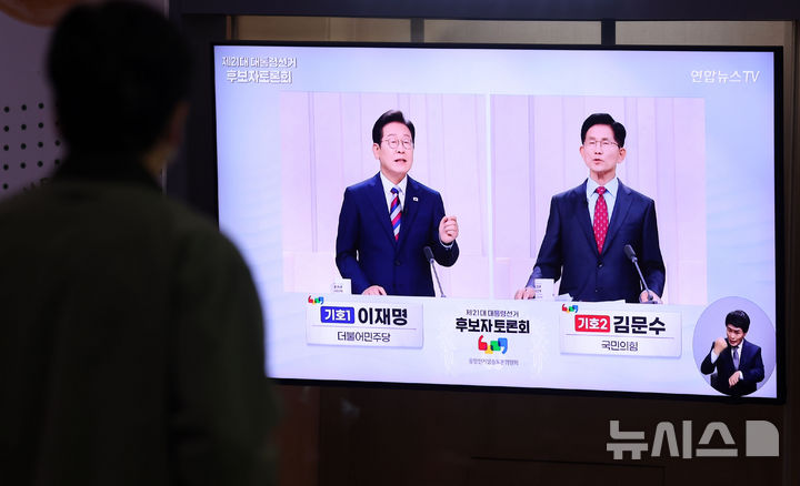 [서울=뉴시스] 홍효식 기자 = 27일 오후 서울역 대합실에서 한 시민이 중앙선거방송토론위원회 주관 제21대 대통령선거 3차 후보자 토론회를 시청하고 있다. 2025.05.27. yesphoto@newsis.com