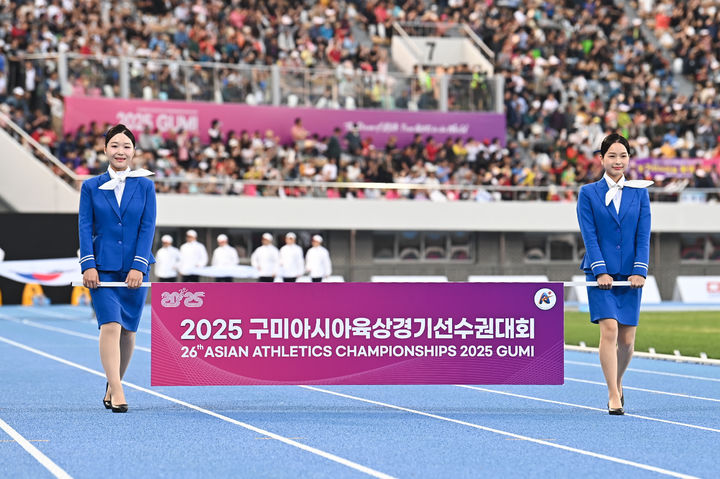 [구미=뉴시스] 기수단 입장. (사진=구미시 제공) 2025.05.28 photo@newsis.com *재판매 및 DB 금지