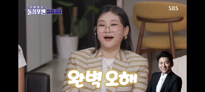 박선주 혼전임신 이유