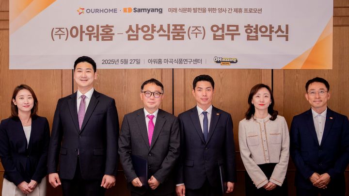 아워홈, 삼양식품 '불닭' 활용해 사내식당 메뉴 만든다 