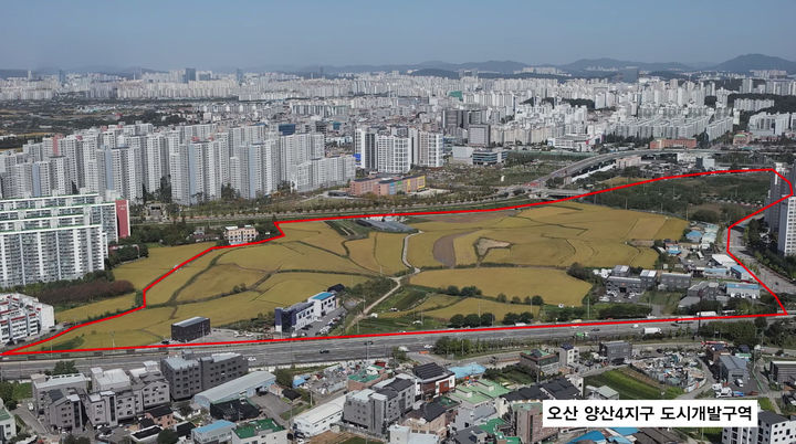 [수원=뉴시스] 오산 양산4지구 전경. (사진=경기도 제공) 2025.05.28. photo@newsis.com *재판매 및 DB 금지