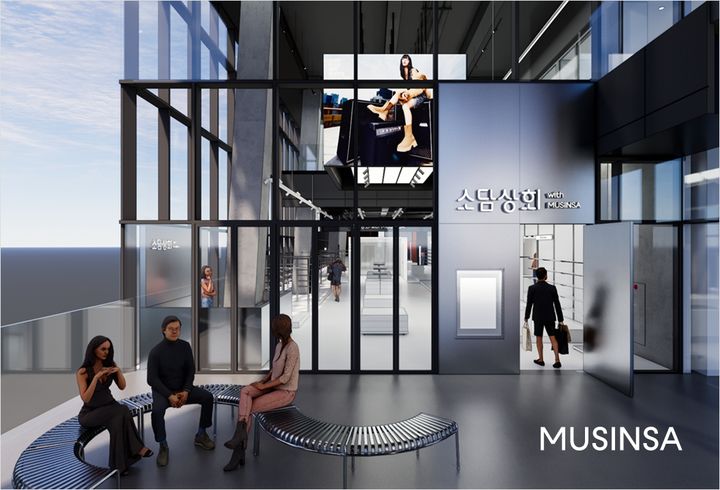 (사진=무신사 제공) *재판매 및 DB 금지