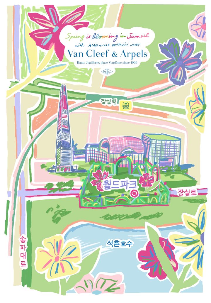 [서울=뉴시스]롯데백화점은 프랑스 하이 주얼리 브랜드 반클리프 아펠(Van Cleef & Arpels)과 함께 롯데월드타워 월드파크에서 국내 최초로 '스프링 이즈 블루밍 (Spring is Blooming)' 테마의 특별한 야외 아트 프로젝트를 선보인다고 28일 밝혔다.(사진=롯데백화점 제공) *재판매 및 DB 금지