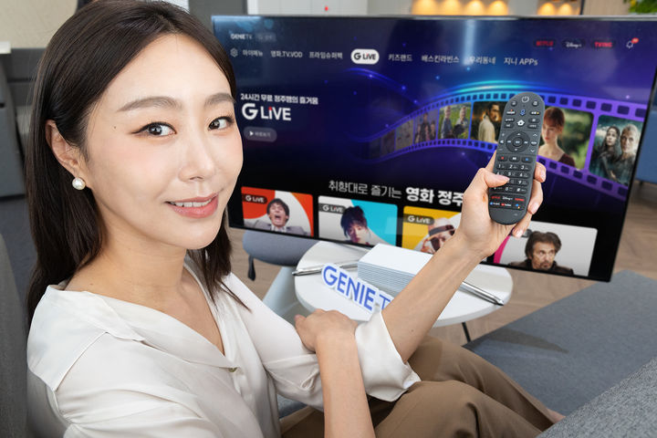 [서울=뉴시스] KT가 광고 기반 무료 스트리밍 TV 모델을 적용한 연속 재생 스트리밍 서비스 'G LIVE'를 지니 TV를 통해 운영한다고 28일 밝혔다. (사진=KT 제공) *재판매 및 DB 금지