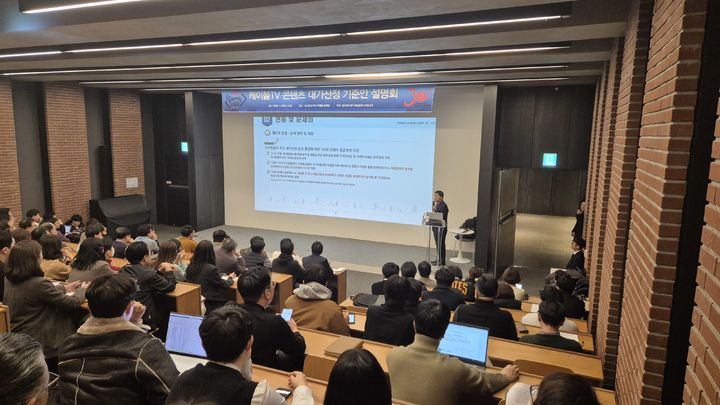 케이블TV 대가산정 이견 '팽팽'…"3년간 775억 삭감" vs "관행 지급 개선"