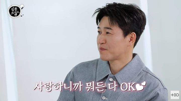 [서울=뉴시스] 그룹 '코요태' 김종민이 11살 연하 아내에 대한 애정을 드러냈다. (사진=웹 예능 '살롱드립2' 화면 캡처) 2025.05.28 photo@newsis.com *재판매 및 DB 금지