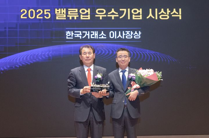 [서울=뉴시스] 27일 서울 한국거래소에서 열린 '밸류업 우수 기업 선정 시상식'에서 유병각 현대글로비스 기획재경본부장(오른쪽)이 정은보 한국거래소 이사장과 기념 촬영을 하는 모습. (사진=현대글로비스) 2025.05.28 photo@newsis.com *재판매 및 DB 금지 *재판매 및 DB 금지