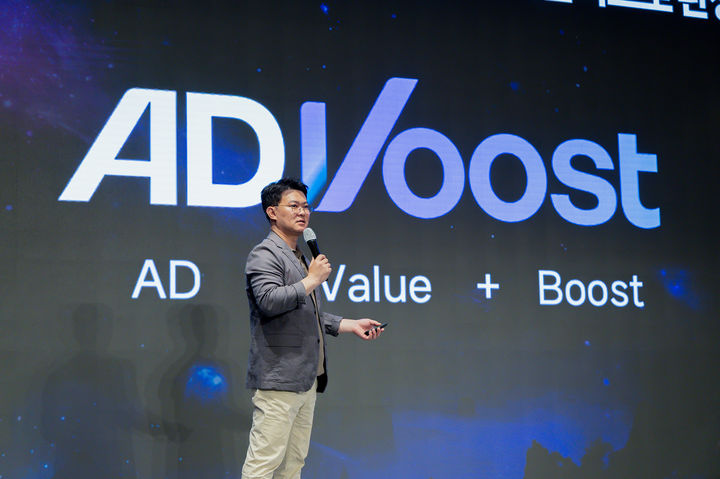 [서울=뉴시스] 이종민 네이버 광고 사업 부문장이 지난 27일 서울 송파구 소피텔 앰버서더 서울 호텔에서 열린 '네이버 애즈 데이 2025'에서 키노트를 진행하고 있다. 2025.05.28. (사진=네이버 제공) *재판매 및 DB 금지