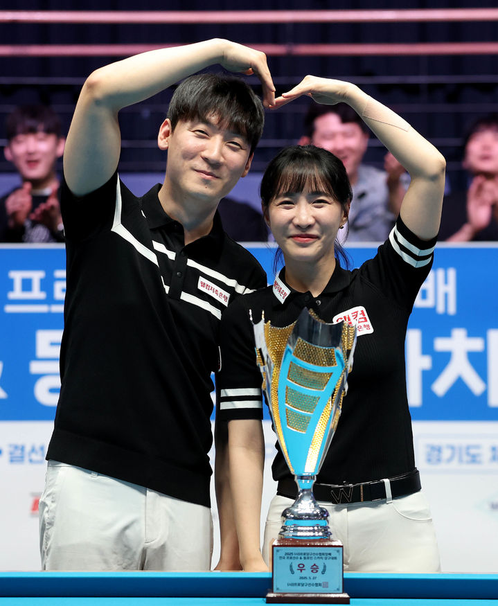28일 프로당구선수협회장배 전국 프로 선수&동호인 스카치 당구대회에서 우승한 뒤 기념 사진을 찍는 남윤형(왼쪽)과 최혜미. 2025.05.28. (사진=프로당구협회 제공) *재판매 및 DB 금지