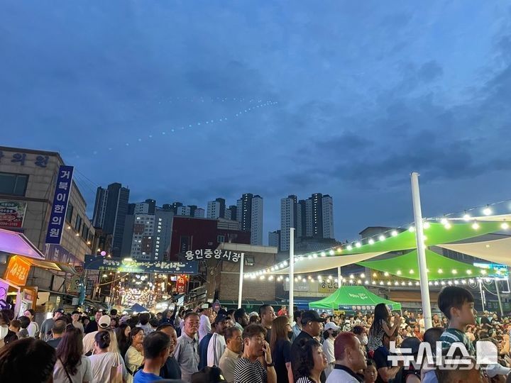 [용인=뉴시스]용인중앙시장의 '별빛마당 야시장'(사진=뉴시스 DB)photo@newsis.com
