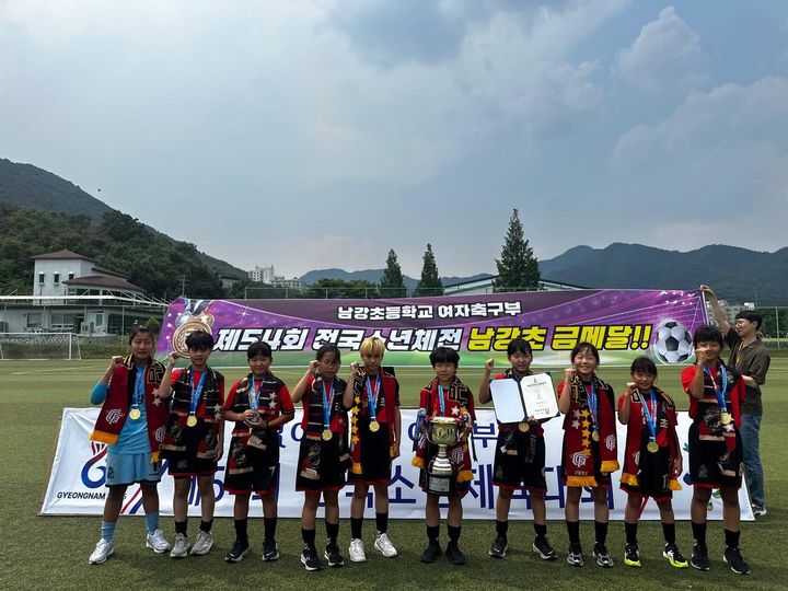 [진주=뉴시스]전국소년체전 2연패를 달성한 진주 남강초등학교 축구부.(사진=진주시체육회 제공).2025.05.28.photo@newsis.com *재판매 및 DB 금지