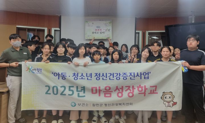 [합천=뉴시스] 합천의 새싹들은 마음도 성장 중입니다 (사진=합천군 제공) 2025. 05. 28. photo@newsis.com&nbsp; *재판매 및 DB 금지