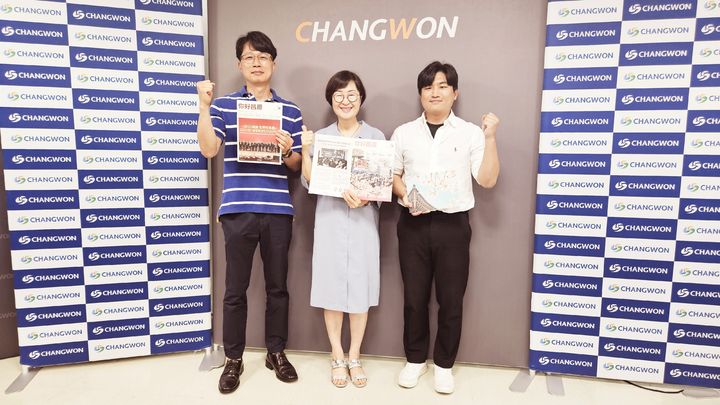 [창원=뉴시스] 강경국 기자 = (왼쪽부터) 경남 창원특례시 투자유치단 조강목 국제협력팀장, 심보영 협력관, 김영광 주무관. 2025.05.28. kgkang@newsis.com *재판매 및 DB 금지