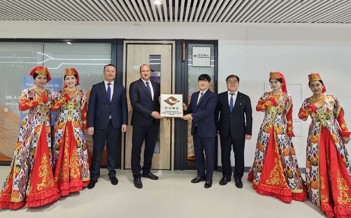 경북TP, 우즈베키스탄에 해외인재 유치센터 개소 (사진=경북테크노파크 제공) *재판매 및 DB 금지