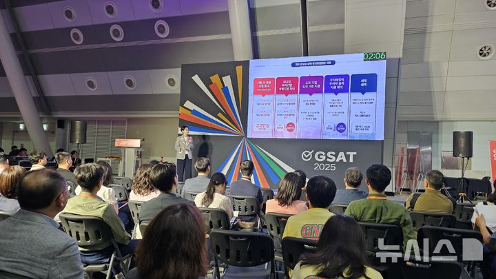 [창원=뉴시스] 28일 창원컨벤션센터에서 개막한 경남도 주최 글로벌 융복합 창업페스티벌 'GSAT'와 연계한 창업기업 유치 투자유치 설명회가 진행되고 있다. (사진=경남도 제공) 2025.05.28. photo@newsis.com