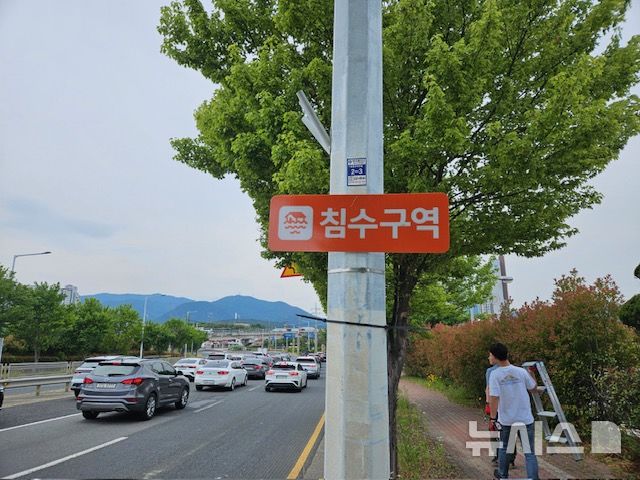 [김해=뉴시스]김해시 집중호우 대비 종합대책수립. (사진=김해시 제공). 2025.05.28. photo@newsis.com