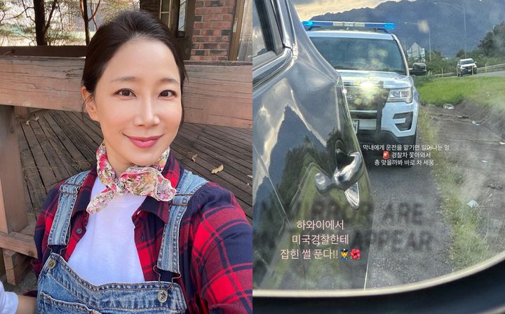 [서울=뉴시스] 김하영(왼쪽)·김하영이 올린 미국 경찰차 사진. (사진=김하영 인스타그램 캡처) 2025.05.28. photo@newsis.com *재판매 및 DB 금지