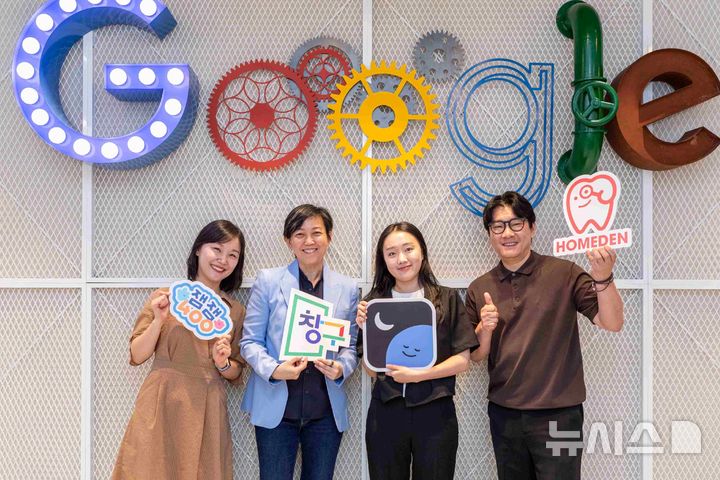 [서울=뉴시스] 구글은 28일 오전 서울 강남구 구글코리아에서 구글 '창구' 프로그램 7기 기자간담회를 열었다. (왼쪽부터) 김정은 잼잼테라퓨틱스 대표, 케런 티오 구글 아시아태평양지역 플랫폼·디바이스 파트너십 부사장, 권서현 무니스 대표, 김준배 아이클로 대표 (사진=구글코리아 제공)