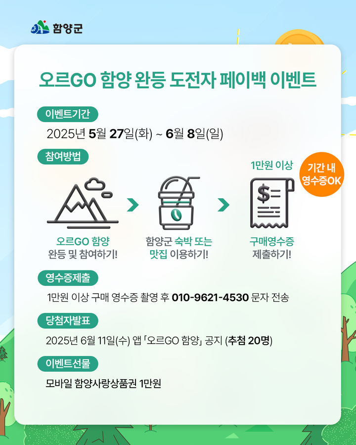 *안내문 *재판매 및 DB 금지