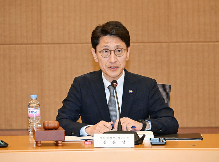 [세종=뉴시스] 기획재정부는 28일 서울 서초구 서울지방조달청에서 김윤상 2차관 주재로 '2025년 제2차 보조금관리위원회'를 열고 '2025년 보조사업 연장평가 결과(안)'를 심의·의결했다고 밝혔다. (사진=기재부 제공) 2025.05.28. photo@newsis.com *재판매 및 DB 금지