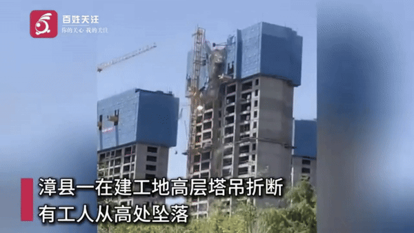 [뉴시스] 중국 간쑤성의 한 고층 빌딩 건설 현장에서 타워크레인이 붕괴되는 사고가 발생했다. (사진=백성관주(百姓关注)) *재판매 및 DB 금지 *재판매 및 DB 금지