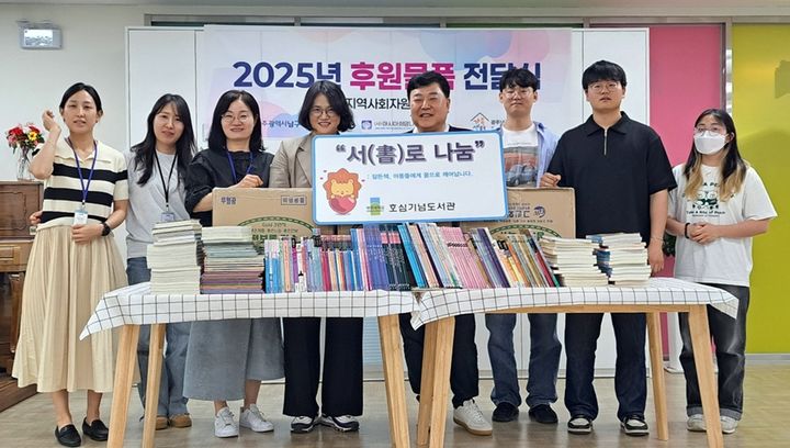 [광주=뉴시스] 광주대학교 호심기념도서관이 '서(書)로 나눔' 프로그램 일환으로 최근 광주 남구가족센터에 아동도서 350여권을 기증했다. (사진=광주대 제공) 2025.05.28. photo@newsis.com *재판매 및 DB 금지