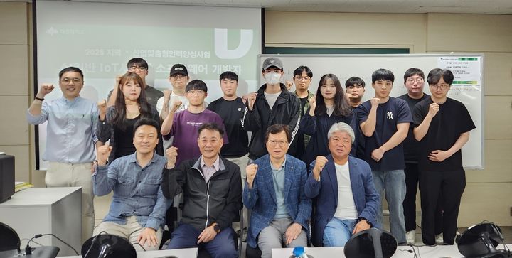 [대전=뉴시스] 대전대 AI 기반 IoT시스템 소프트웨어 개발자' 채용예정자 양성과정 수료식 기념촬영. (사진=대전대 제공) *재판매 및 DB 금지