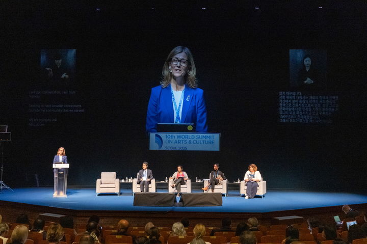 28일 서울 아르코예술극장에서 열린 제10차 문화예술세계총회에서 통합 세션이 진행되고 있다. (사진=한국문화예술위원회 제공) *재판매 및 DB 금지