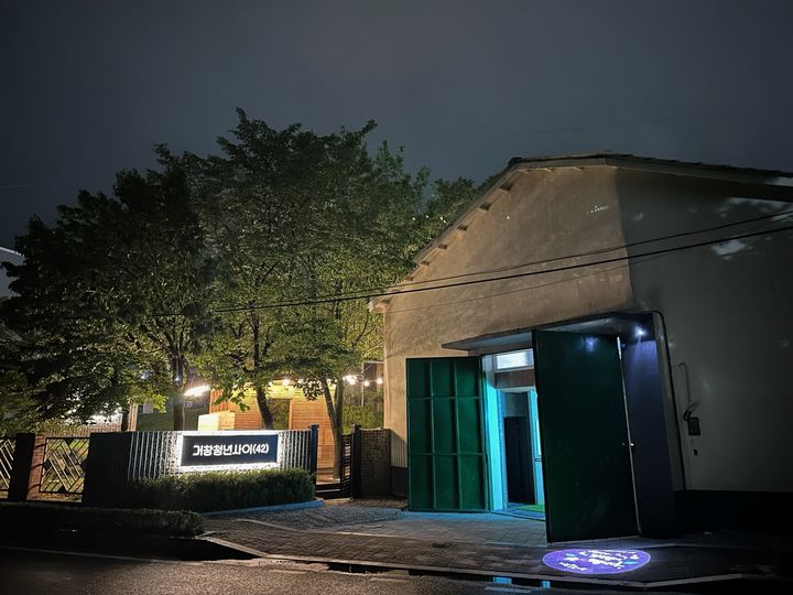 [거창=뉴시스] 거창군 청년사이 (사진=거창군 제공) 2025. 05. 28. photo@newsis.com&nbsp; *재판매 및 DB 금지