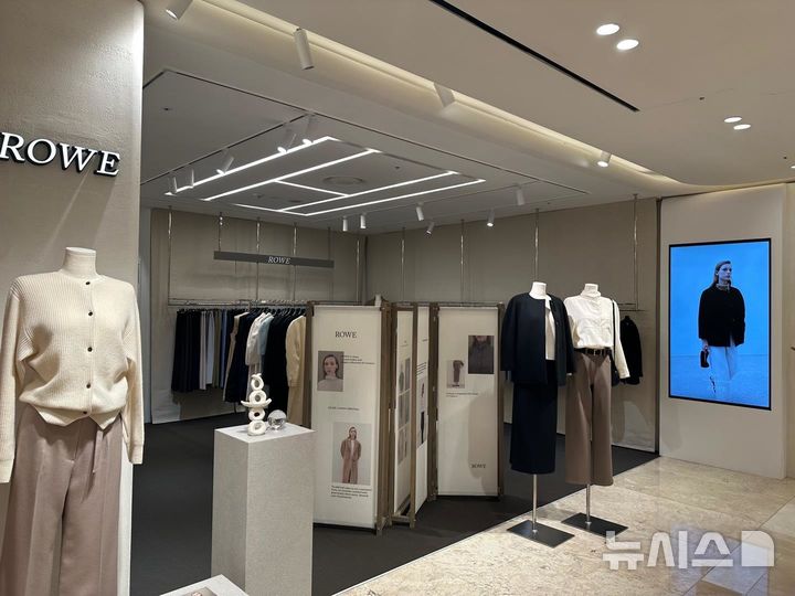 로웨, 현대百 무역센터점에 팝업스토어 오픈&nbsp; 