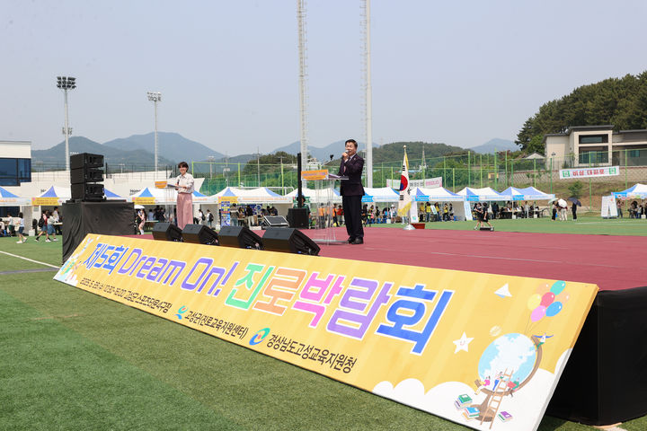 [고성(경남)=뉴시스] 신정철 기자= 경남 고성군은 28일 고성군 스포츠타운 4구장에서 지역 청소년들의 진로 탐색과 미래 인재 양성을 위한 ‘제5회 Dream On! 진로박람회’를 성황리에 개최했다.사진은 이상근 고성군수의 축사 모습.(사진=고성군 제공).2025.05.28. photo@newsis.com *재판매 및 DB 금지